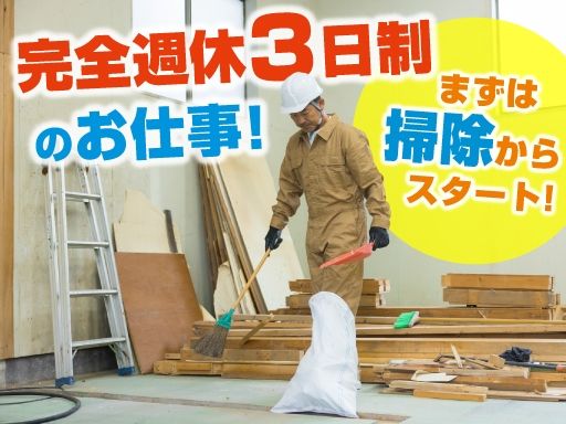 株式会社アールウィル