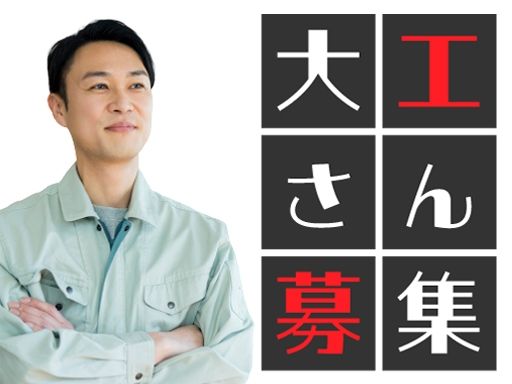 株式会社アールウィル
