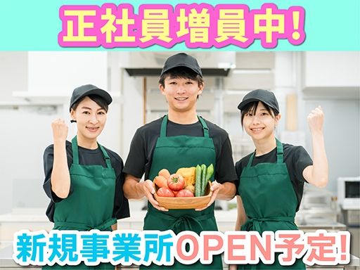 株式会社　ウェルフェア　神奈川エリア