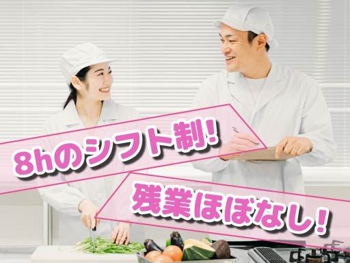 株式会社　ウェルフェア　千葉エリア