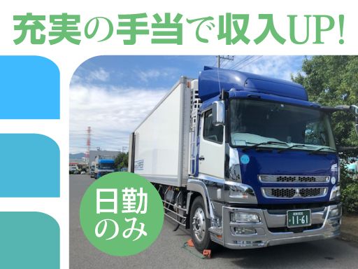 ケーラインサービス株式会社　伊勢原営業所