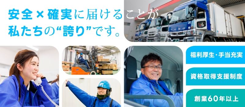 ケーラインサービス株式会社　福岡営業所