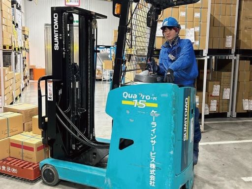 ケーラインサービス株式会社　千葉営業所
