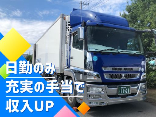 ケーラインサービス株式会社　仙台営業所