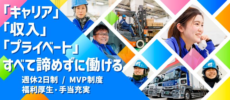 ケーラインサービス株式会社　仙台営業所