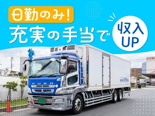 ケーラインサービス株式会社　小牧営業所