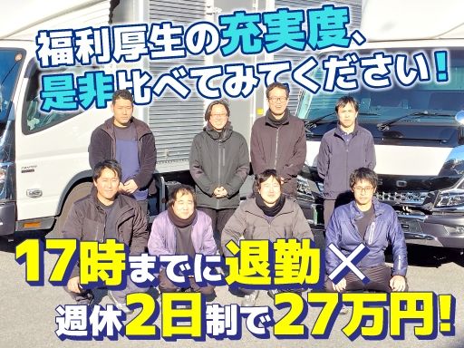 マルモ物流株式会社