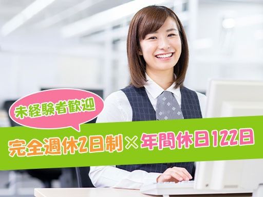 株式会社メイク