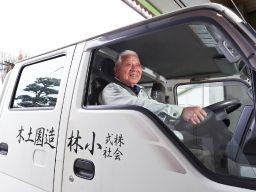 現場作業員募集開始