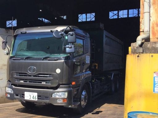 銅鉄商事　株式会社