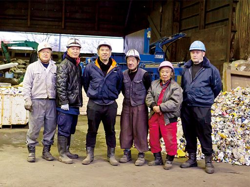 銅鉄商事　株式会社