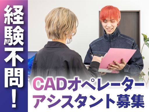 有限会社三昭機工
