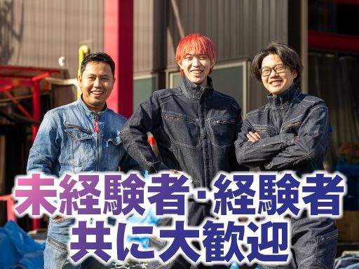 有限会社三昭機工