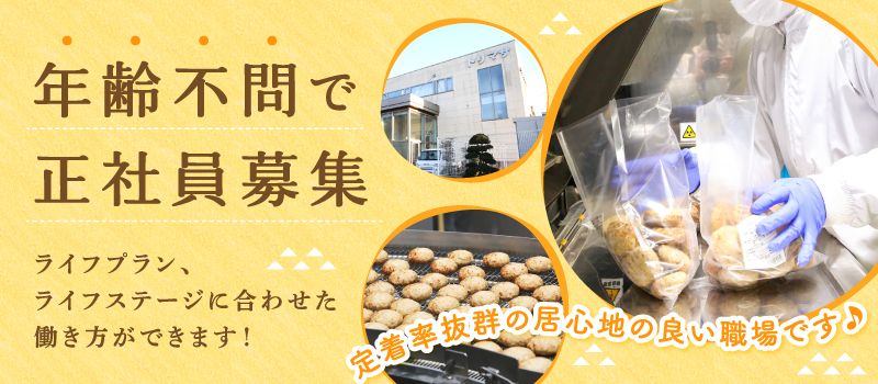 有限会社トリマサ