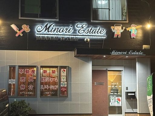 有限会社Minori Estate