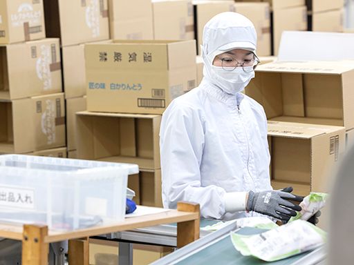 現場作業員募集開始