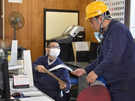 現場作業員募集開始