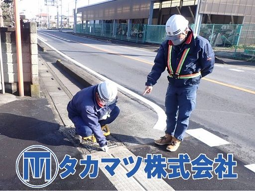 現場作業員募集開始