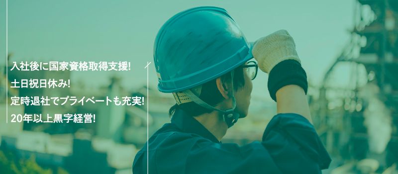 株式会社大師鉄工所 市原工場
