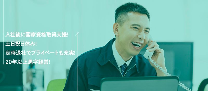 株式会社大師鉄工所 市原工場