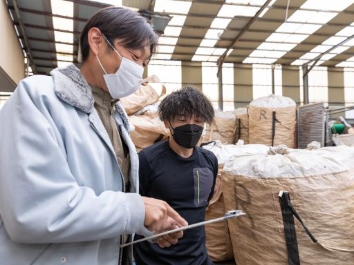 有限会社　坂庭資源開発