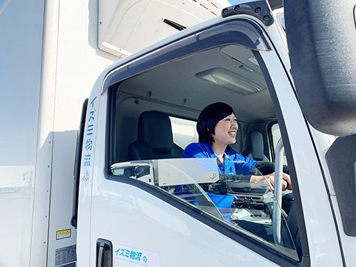 現場作業員募集開始