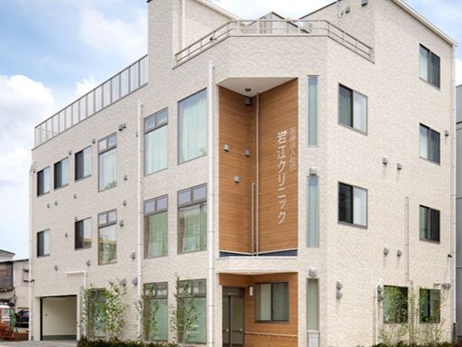 医療法人社団　岩江クリニック