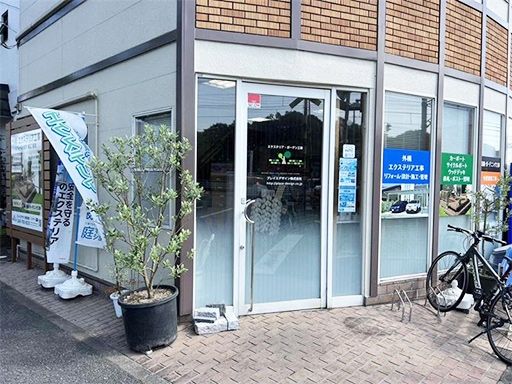 プレイスデザイン株式会社