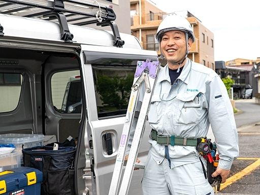 坂戸防災　株式会社