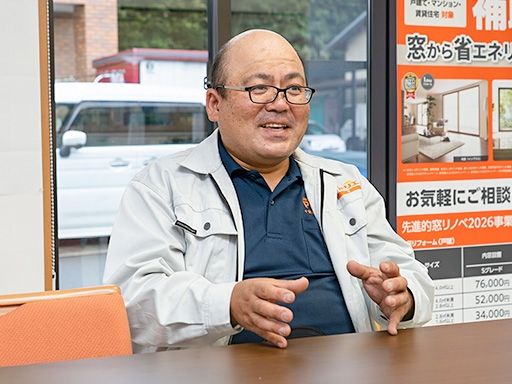十倉トーヨー住器　株式会社