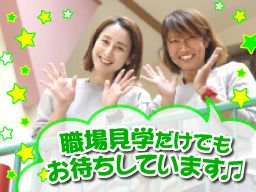 学校法人愛光学園　幼保連携型 認定こども園　みなみ幼稚園