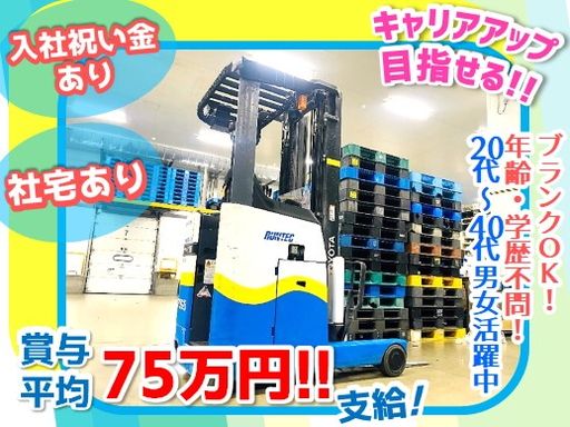 ランテック　古賀センター