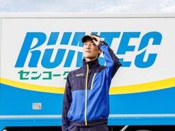 ランテック　福岡支店