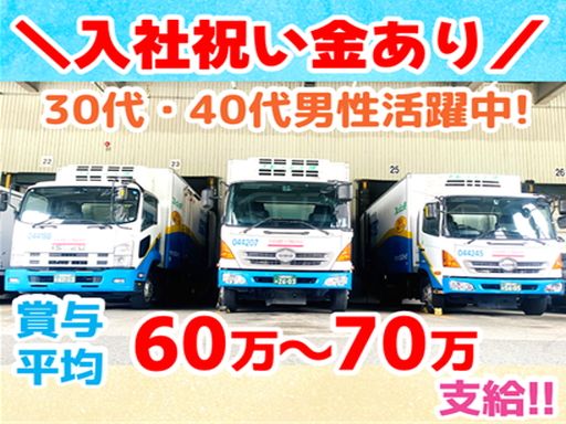 現場作業員募集開始