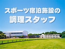 現場作業員募集開始