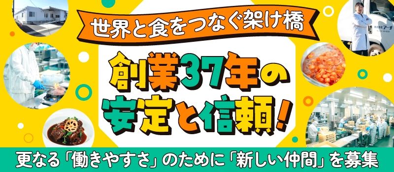 株式会社アーチ