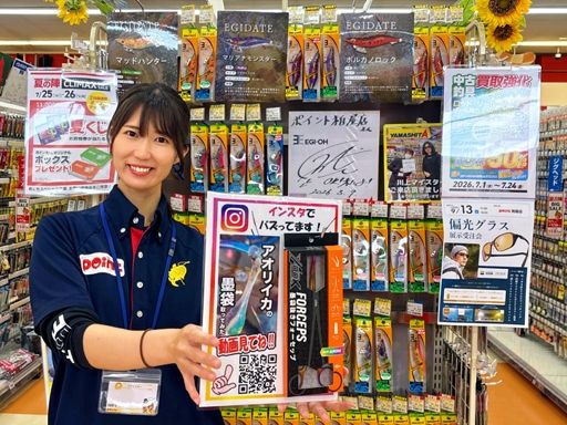 株式会社タカミヤ