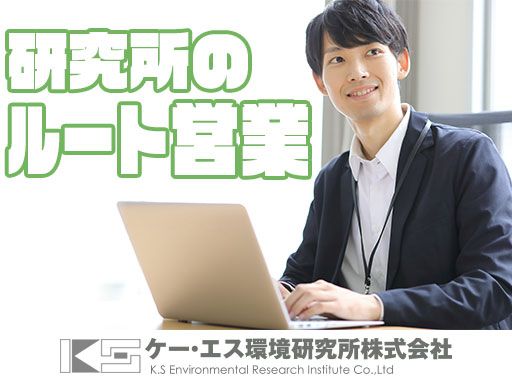 現場作業員募集開始