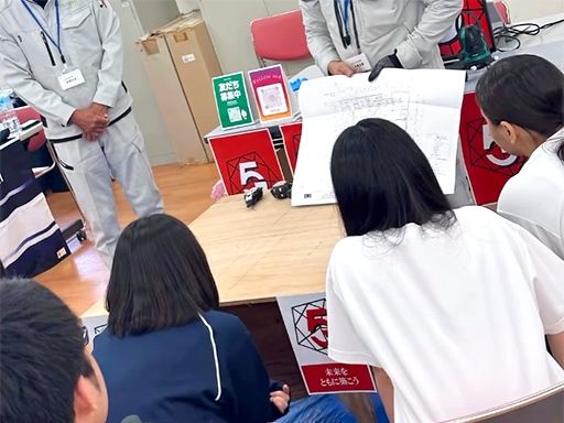 五稜建設株式会社