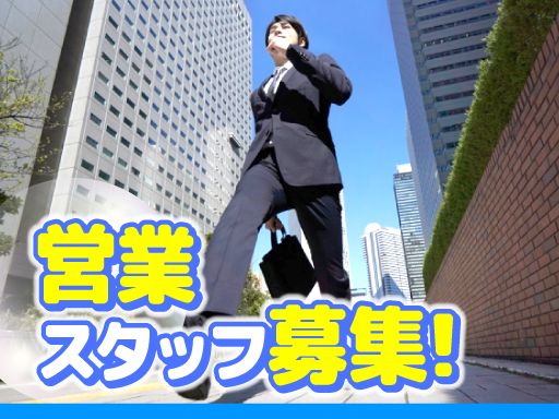 湘栄産業株式会社