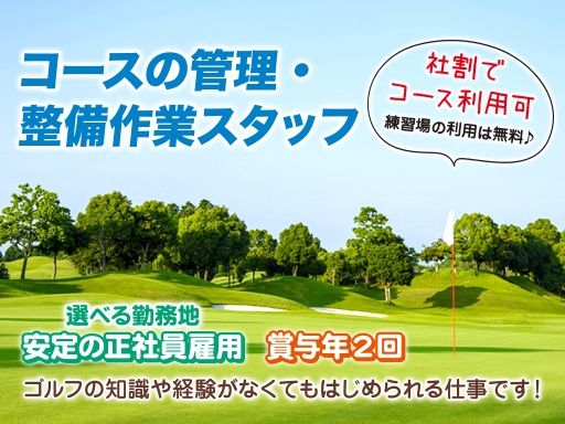 コルフェンマネジメント株式会社