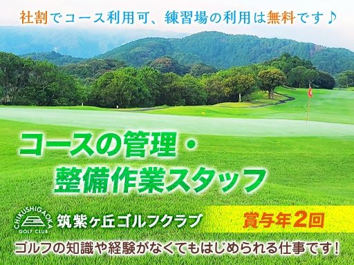 コルフェンマネジメント株式会社