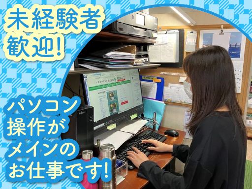 有限会社 孝商