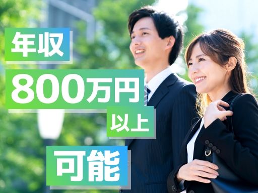 株式会社　日進プランニング