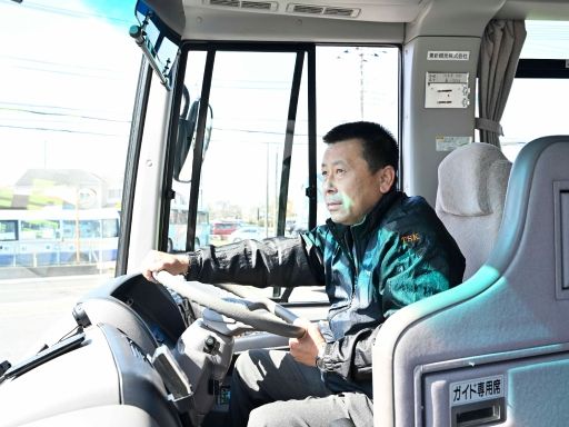 東新観光　株式会社