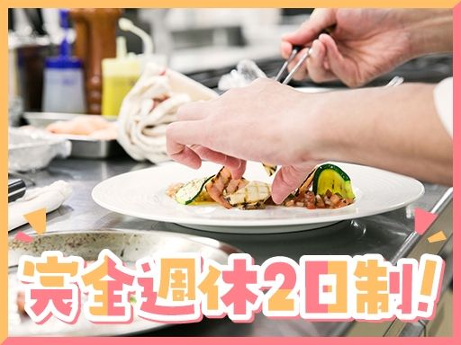株式会社　樹と葉っぱ