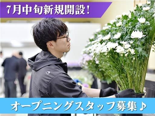 株式会社小森　潮来営業所