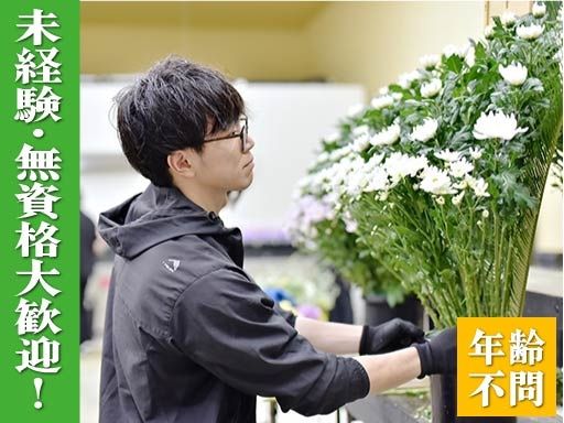 株式会社小森　栃木営業所