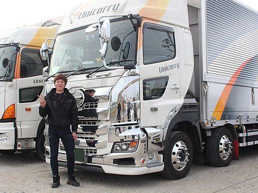 株式会社ユニキャリー