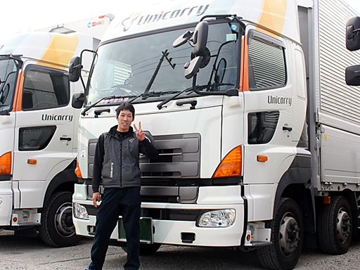 株式会社ユニキャリー